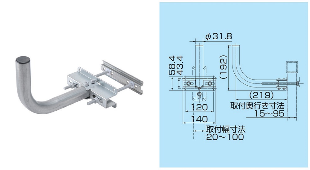 アンテナ取付金具(格子手すり用)BKC-32