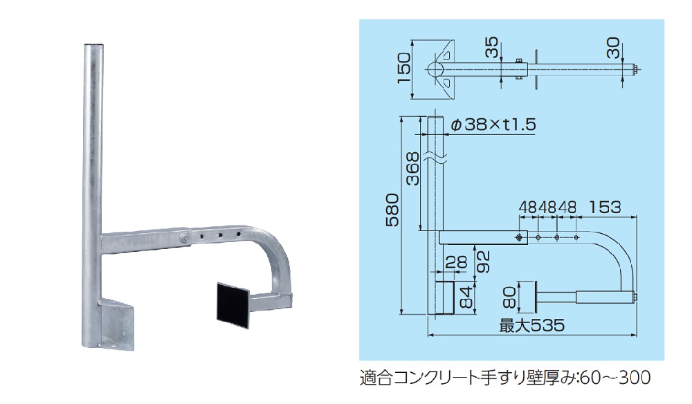 金具