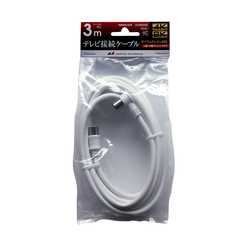 テレビ接続ケーブル (3m 4C L型×ストレート)