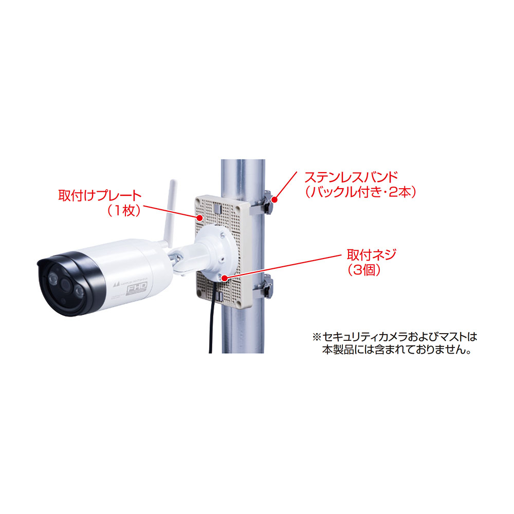 SC05STカメラ用マスト取付金具 SC05-MK: テレビ受信用機器 | 日本
