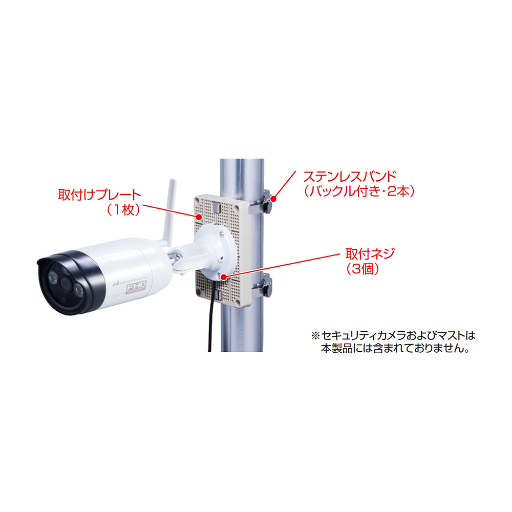 SC05STカメラ用マスト取付金具