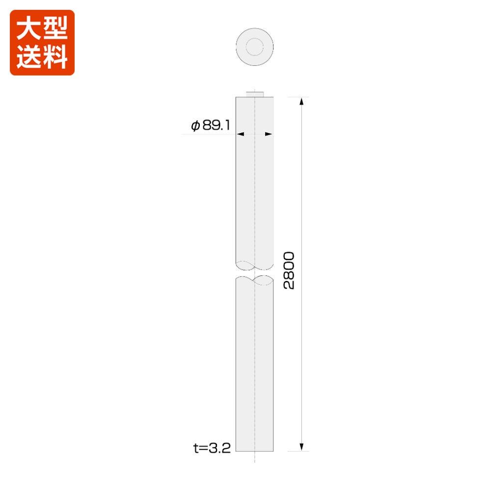 アンテナマスト(80A 2.8m) P-2880K: テレビ受信用機器 | 日本
