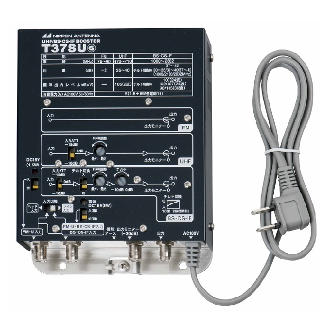 CS・BS/UHFブースターdB型 MHz対応 TSU: テレビ受信用機器