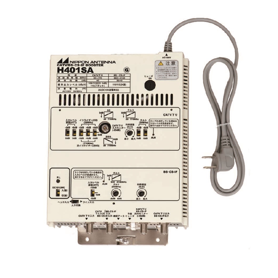 CATVブースター(40dB型)