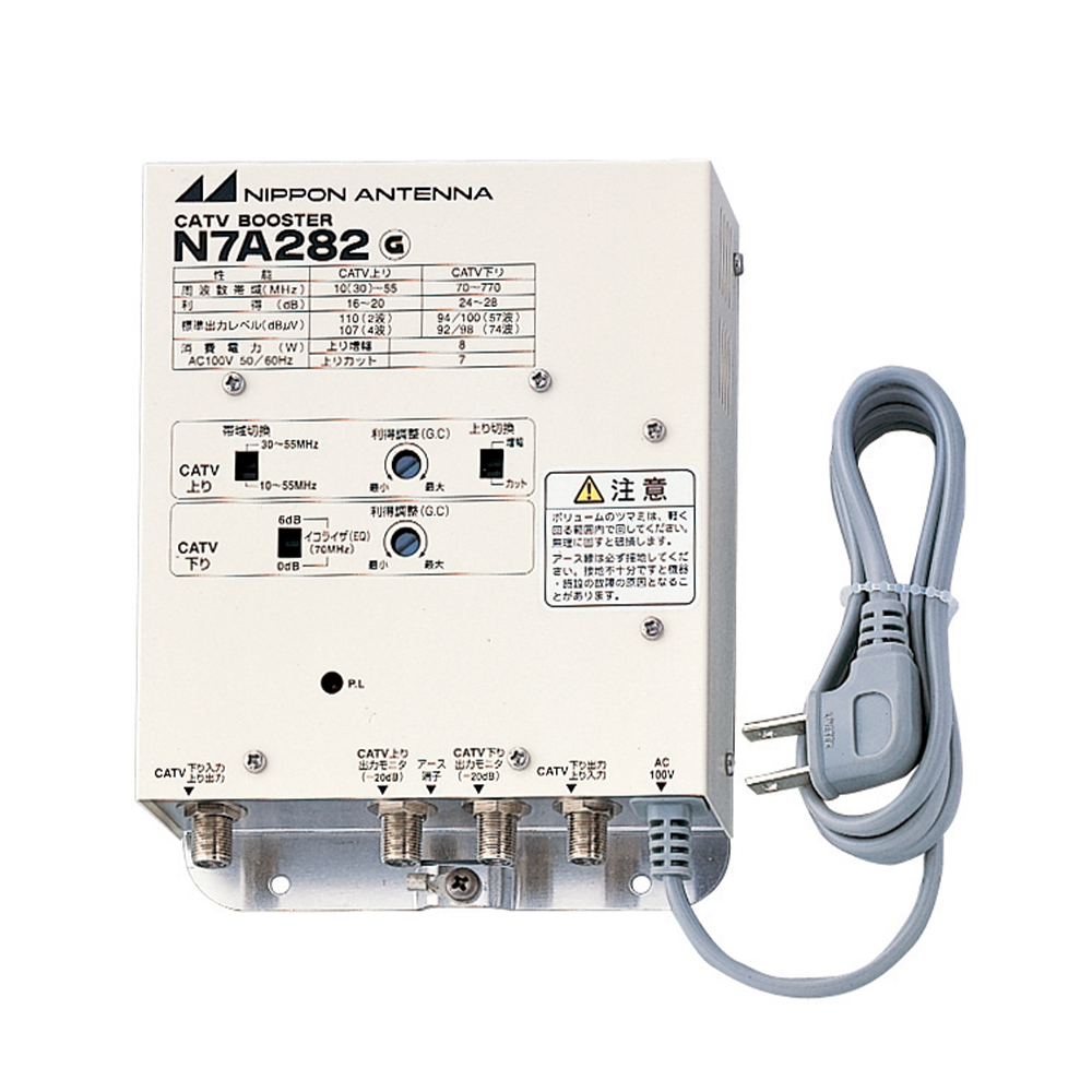 CATVブースター(28dB型) N7A282: テレビ受信用機器 | 日本アンテナ