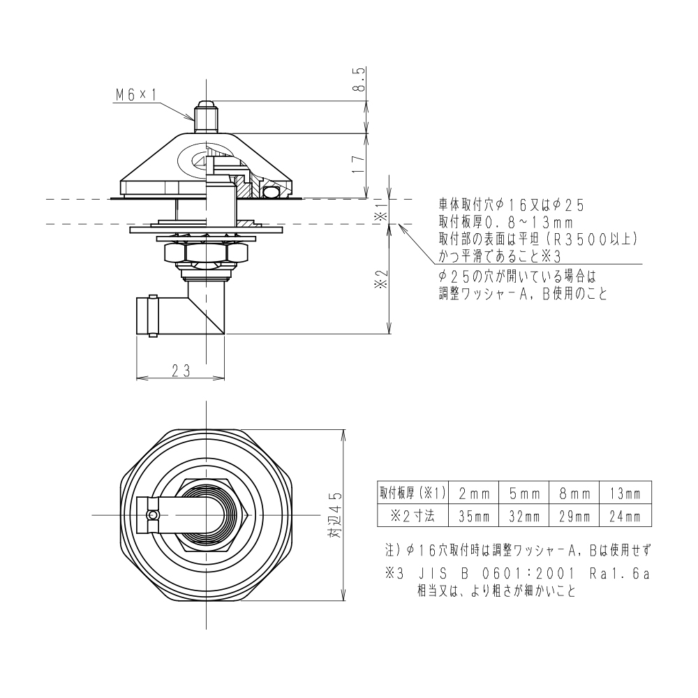 車載用 穴開けタイプ基部(エレメント取付部M-6ネジ)ロング用ケーブル無BNC-