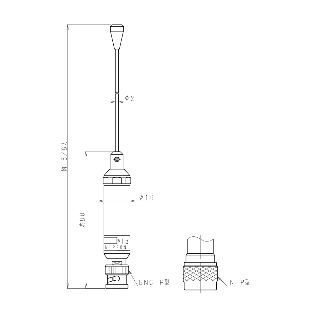 400MHz帯 ハンディ(高利得型)