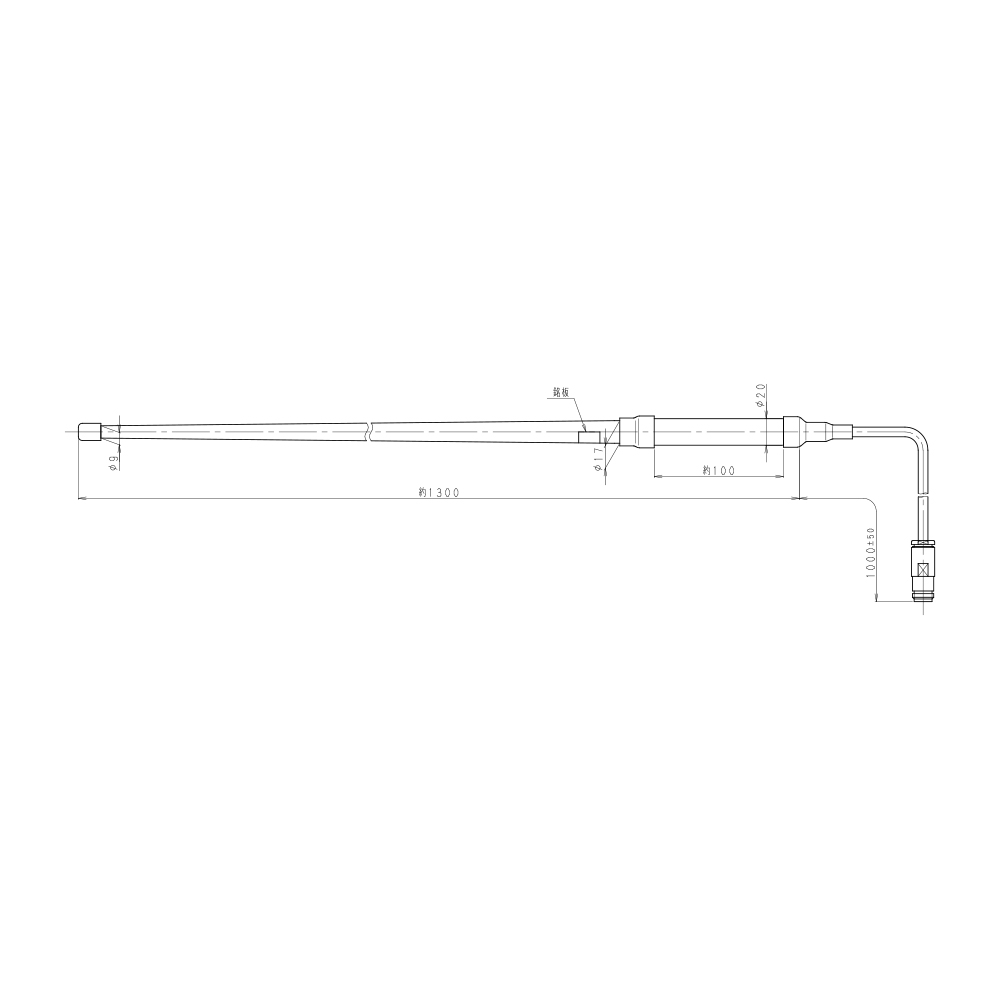 150MHz帯 ホイップ型アンテナ