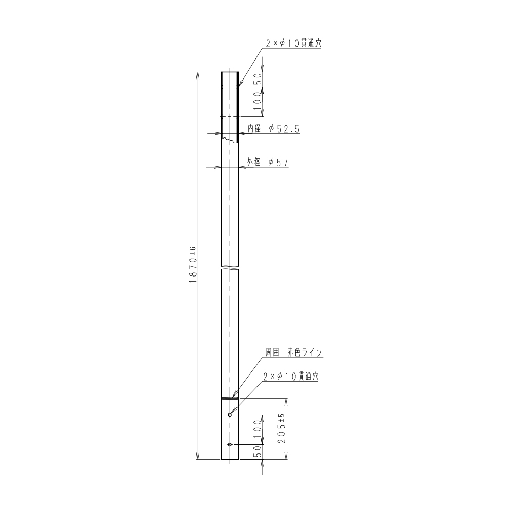 APポール用 ポールNo 6 57.0φ管(キャップ無）