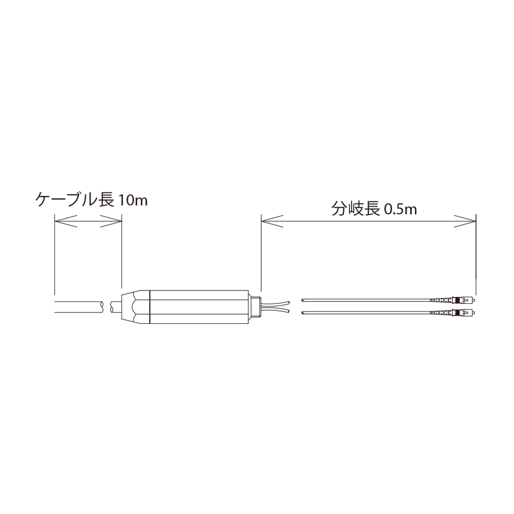 コネクタ付ノードケーブル(SC-APC)