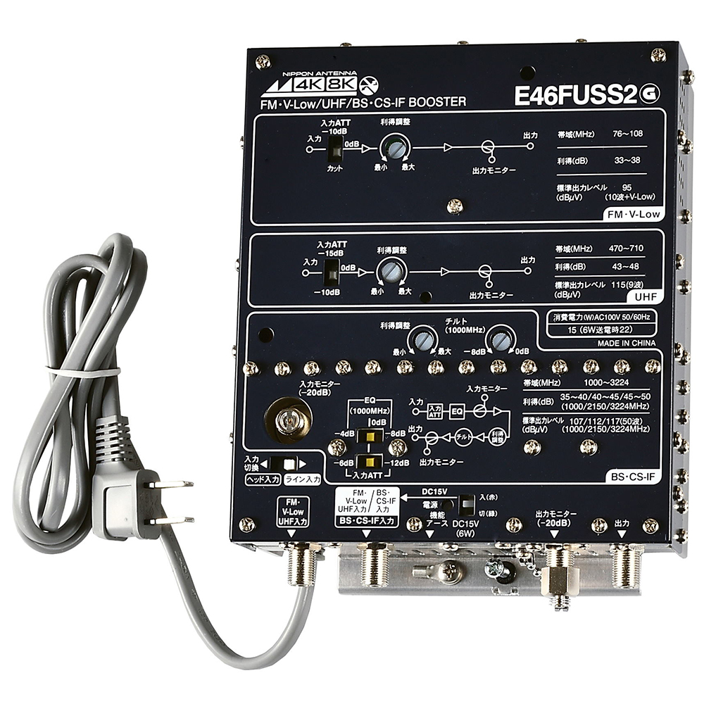 CS・BS/UHF/V-Low・FMブースター(46dB型 3224MHz対応) E46FUSS2 