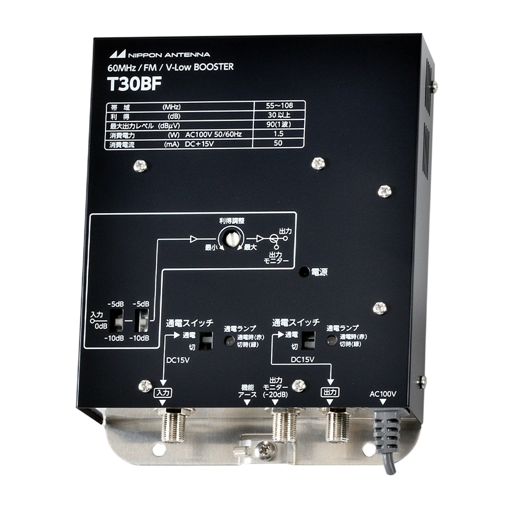防災無線向け共同受信用ブースター T30BF: テレビ受信用機器 | 日本