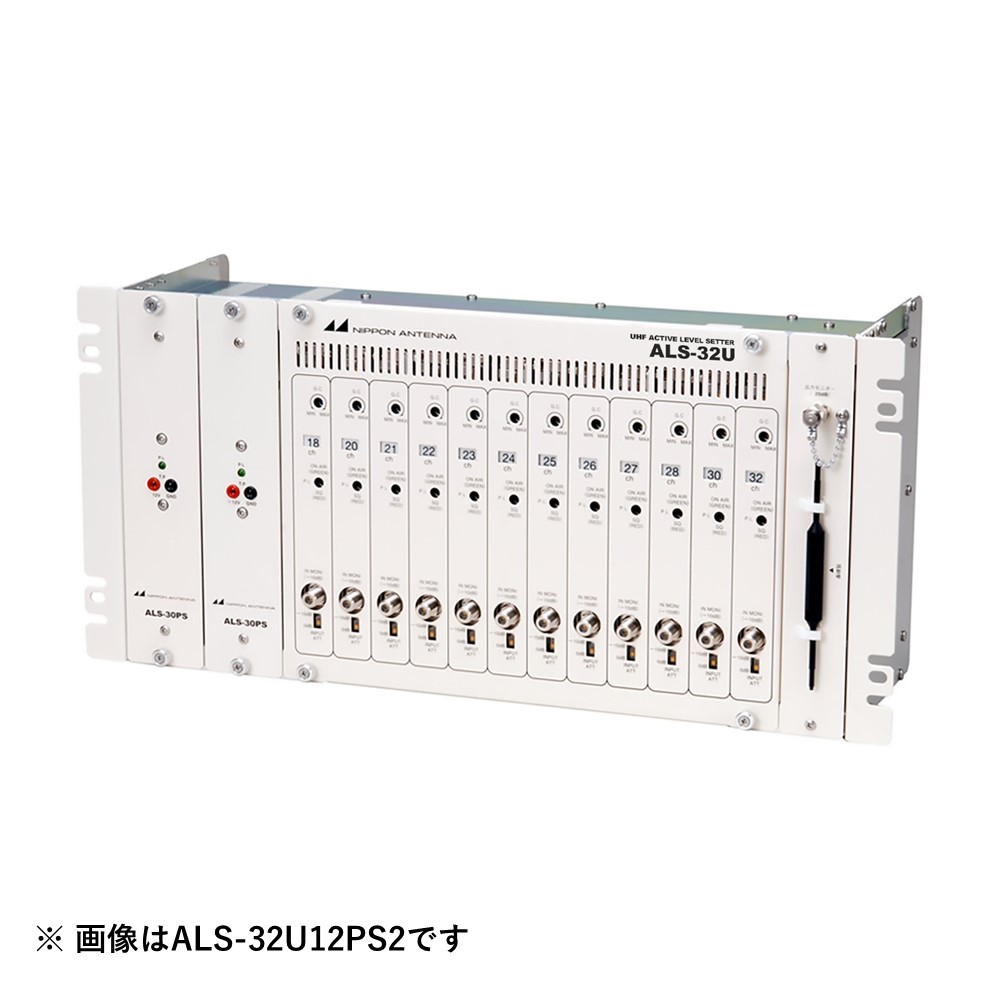 UHF用アクティブレベルセッター(ラックマウント型 7波用 電源ユニット2