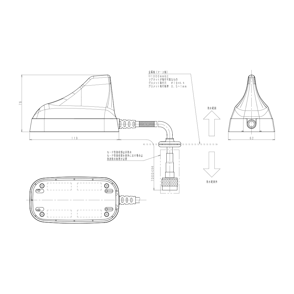 MCA 車載用マグネット式アンテナ（5D-2V 7m NP付）