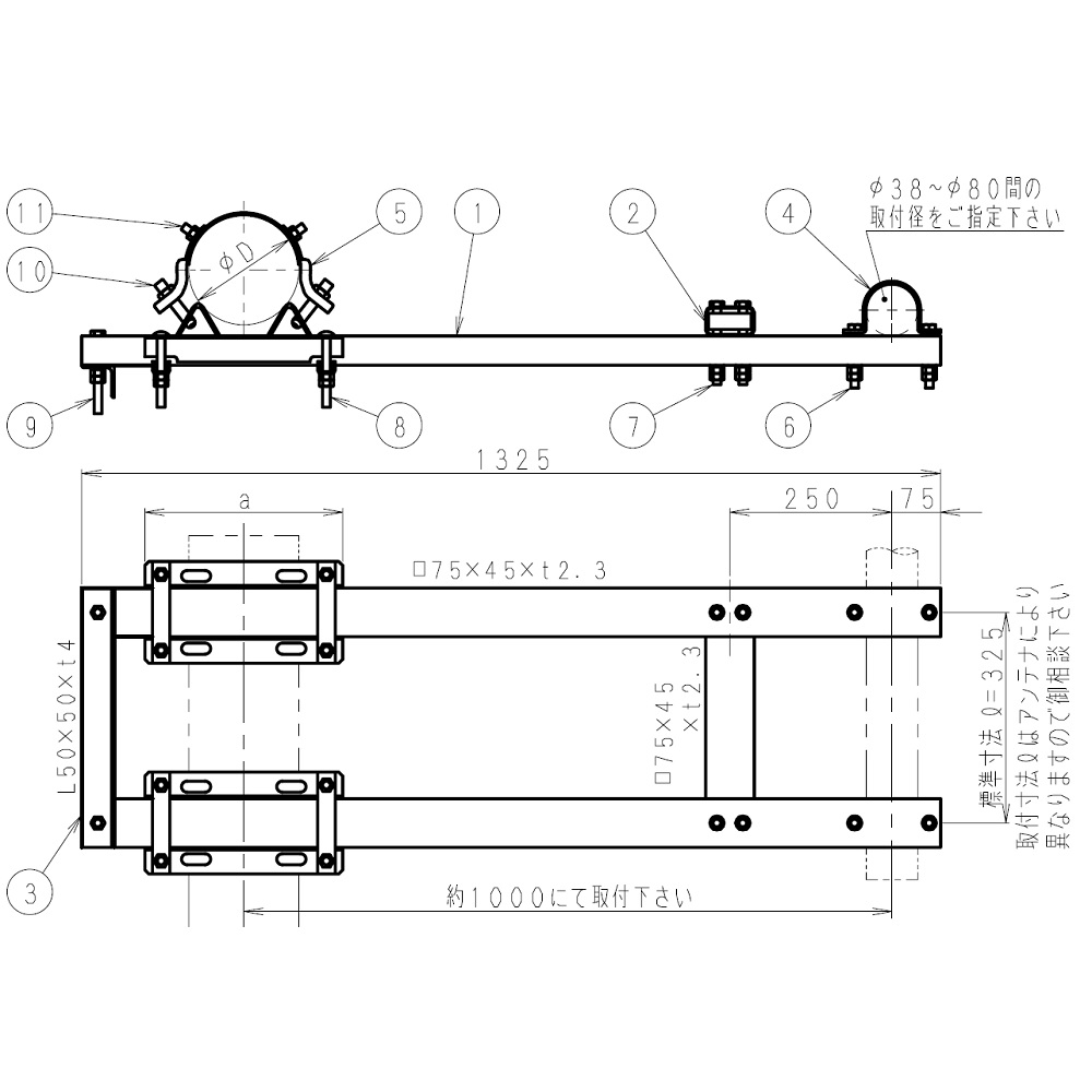 F型　アンテナ取付金具