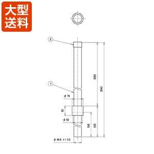 アンテナマスト(上部用 40A ﾂﾊﾞ上3.0m)