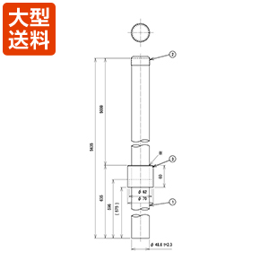 アンテナマスト(上部用 40A ツバ上5.0m)