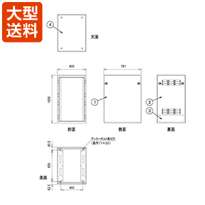 ラック 1m