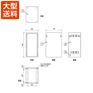 ラック 1.2m