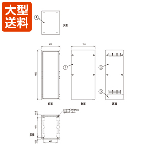 ラック 1.6m