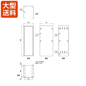 ラック 1.8m