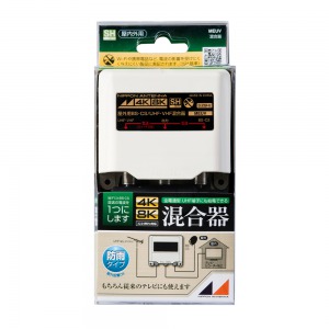 45cm型BS・110°CSアンテナ(ブラック) 45SRLB: テレビ受信用機器 | 日本 