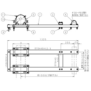 F型　アンテナ取付金具