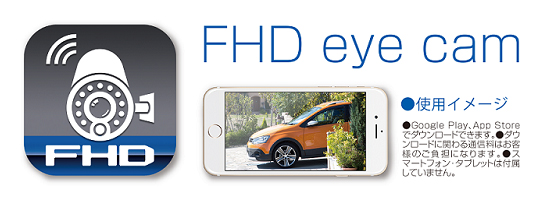 FHD eye cam