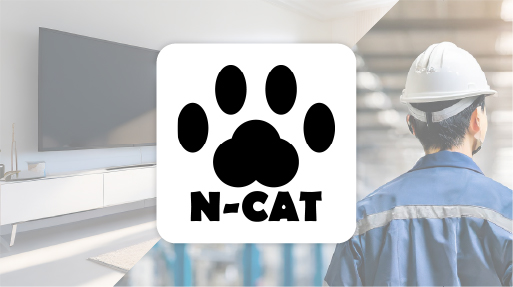 N-CATブランドとは