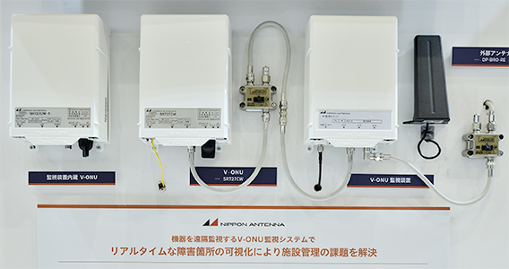 V-ONU監視システム