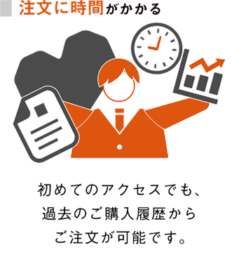 「日アンねっと」の特徴