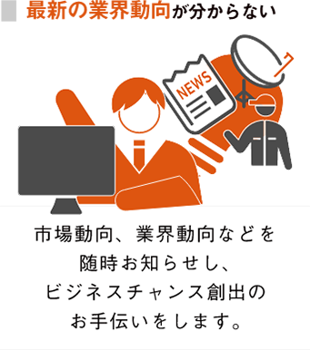 「日アンねっと」の特徴