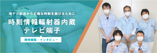 special_banner